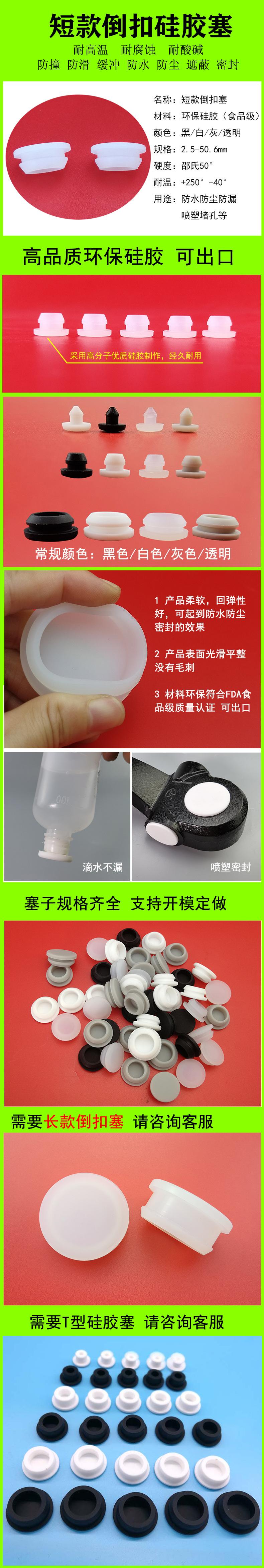 透明短款详情.jpg