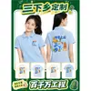 Uniformes de Equipe Rurais Mil Projetos Personalização Camisetas da Cultura Voluntária Roupas de Trabalho Personalizadas Team Building Revitalização Rural
