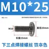 Tornillos de Hierro Autoperforantes de Tres Puntos para Soldadura, Tornillos de Soldadura Cilíndricos Avellanados Convexos Estándar Automotriz, Espárragos para Soldadura Eléctrica M5M6M8M10