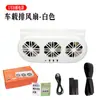 Ventilador Solar de Exaustão de Verão Montado em Veículo Ventilador de Exaustão de Janela de Carro Ventilador de Resfriamento de Circulação de Ar de Carro Substituição de Carro