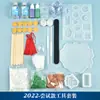 Paquete de materiales para manualidades de pegamento de gota de cristal, juego de pegamento de resina AB, herramientas hechas a mano, material de garra de gato, molde de silicona