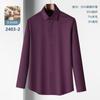 Camisa de Lana de Nuevo Estilo para Primavera y Otoño para Hombre, de Lujo, Auto-Calentable, No Planchar, Manga Larga, Engrosada, Color Sólido, Resistente a las Arrugas, Ropa Casual de Negocios para Hombre