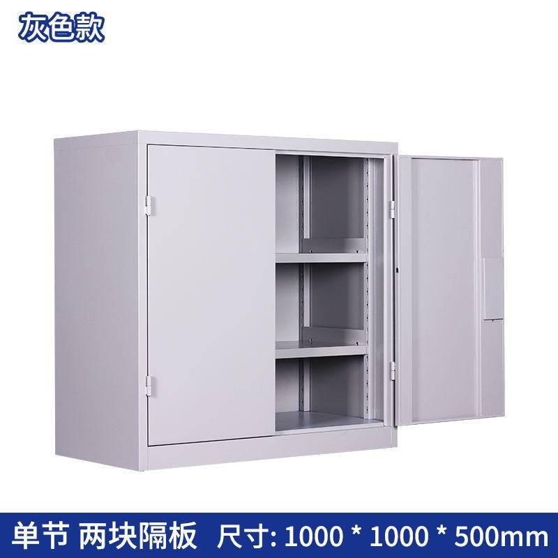 智贝SKU图_18重型工具柜工厂车间用抽屉式储物箱收纳双开