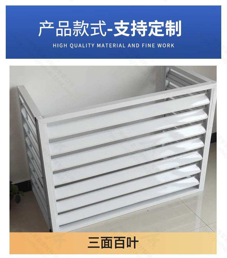 铝空调罩详情_06.jpg