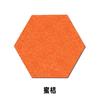 Venta al por mayor del fabricante Pegatinas de pared de fieltro hexagonal de fondo Autoadhesivas Decorativas de fieltro para pared Coloridas A prueba de sonido Tablero hexagonal de fieltro