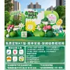 Decoraciones de Moda para Exteriores con Temática de Primavera para Team Building, Montaje de Ambiente, Salidas de Primavera, Campamentos de Verano, Tablero Kt y Fondo de Centro Comercial