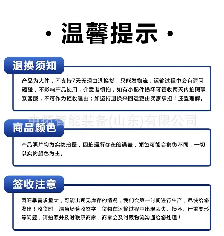 压套车_11.jpg