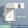 Caja Impermeable Tipo 86 Elevada y Ampliada para Baño, Caja a Prueba de Salpicaduras para Interruptor de Protección contra Fugas, Cubierta Protectora para Calentador de Agua