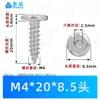 Tornillos de Cabeza Redonda Plana Avellanada de Acero Inoxidable 304 con Hexágono Interior Rosca Estándar Gruesa Tornillos Autorroscantes M2-M10 Tornillos Autorroscantes