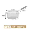 Cesta de Fritura de Aço Inoxidável 304 para Uso Doméstico, Adequada para Panela de Neve, Escorredor para Macarrão, Escorredor para Dumplings, Peneira Fina com Drenagem de Óleo para Cozinha