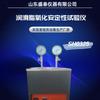 Testador Semi-Automático de Estabilidade à Oxidação de Graxa com Oxigenação Manual Método da Bomba de Oxigênio