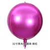 Globos 4D Redondos de Papel de Aluminio Película de Aluminio 10/15/22/32/50/60/ 70 pulgadas Decoración de Fiesta de Cumpleaños Venta al por mayor Transfronteriza