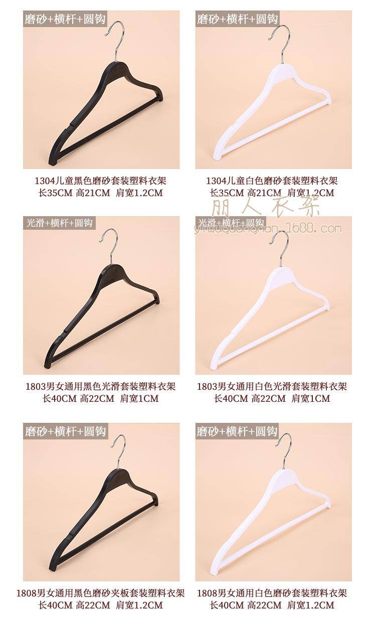 塑料夹板详情