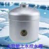 Calentador de Agua Solar Válvula de Suministro de Agua Automática Controlador de Válvula de Control de Agua Tanque de Reposición de Agua Válvula de Entrada de Agua Válvula de Parada Automática Accesorios