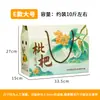 2,5-5kg Caixa de Embalagem para Presente de Loquat de Mengzi Caixa Branca de Embalagem para Presente de Milho Doce Caixa Vazia Caixa de Embalagem Personalizada