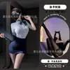 Gato Nocturno Azafata Sexy Lencería Uniforme de Secretaria Falda Bodycon Seductora Conjunto Juego de Roles Sin Quitarse Atuendo Profesional
