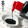 Tinta Líquida para Caligrafia e Pintura de Grande Capacidade, Frasco Único, para Estudo, Papelaria, Adequada para Escrita e Pintura Diárias por Entusiastas de Arte