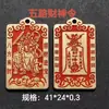 Pequeño Colgante Grueso Flor Fantasma Montaña Cinabrio Bagua Artesanías Taoístas Moneda Antigua de Cobre Colgante Estilo Popular Taoísta
