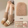 Polainas de Felpa Larga de Coral Espeso Calentadores de Pantorrilla Otoño e Invierno Protectores de Pierna con Felpa Adicional Fundas para Botas Altas para Mujer
