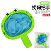 Caja Completa de Juguetes de Baño para Bebés y Niños, Juguetes para Jugar con Agua, Redes de Pescar para Bebés y Niños, Animales Acuáticos, Diversión de Atrapar y Jugar en el Baño