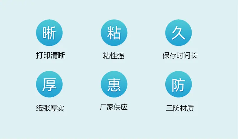 进口不干胶_02.jpg