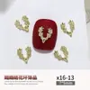 Joias para Nail Art de Natal Atacado Liga de Ouro e Prata Floco de Neve Sino Árvore de Natal Acessórios Decoração de Unha Usável Diamantes