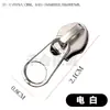 Puxador de zíper curto Não. 5 estilo europeu, curto, espessado, com cordão, rosca invertida, para bolsas, jaquetas, bolsas de exterior, tamanho grande 5 # Puxador