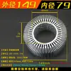 Girasol Radiador Material de Aluminio Redondo Perla de Lámpara LED Disipador de Calor Perfil CNC Fabricante Accesorios DIY