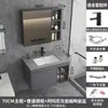 Gabinete de baño moderno minimalista de aluminio espacial con combinación de lavabo, mueble de lavabo integrado de cerámica de losa de roca para baño