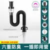 Tubería de desagüe de fregadero tubería de desagüe antiolor lavabo lavabo de encimera lavabo tubería blanda accesorios tapón de fugas