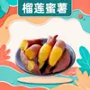Batata Dulce de Durian de Guangxi, envío directo 1/3/5/ 4.5kg Batata Fragante y Pegajosa, Raíz Vegetal Horneada con Corazón de Azúcar, Verduras Frescas
