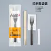 Cuchara Americana Desechable y Palillos Juego de Cuatro Piezas Paquete de Comida para Llevar Bibimbap Comida Ligera Cuchara Endurecida Rica Servilleta de Papel Palillo
