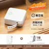 Impresora de Etiquetas Cubo P0 Detongyin Portátil de Mano para el Hogar Bluetooth Pegatina Transparente Máquina de Etiquetas Impermeable