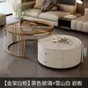 Mesa de Centro, Lujo Ligero, Simple y Moderna, Adecuada para Salas de Estar Pequeñas, Mesa Auxiliar Nórdica, Mesa de Centro Redonda Pequeña con Encimera de Roca