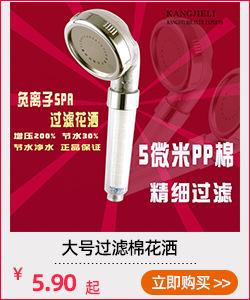 PP棉大白.jpg