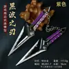 Valorant Q-Force Merchandising del Juego 16cm Hoja de Ola Negra Modelo Completamente Metálico Pieza de Exhibición de Juguete