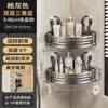 Estante de Almacenamiento con Ventosa para Baño Triángulo sin Taladro para Pared de Baño Cesta Triángulo para Lavabo Estante de Almacenamiento para Inodoro