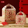Nueva Caja de Dulces para Boda, Bolsa de Dulces de Boda tipo Satchel, Caja Vacía Especial para Empaque de Dulces de Regalo de Boda, Caja de Regalo de Alta Gama