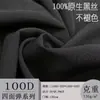 Poliéster Spandex de Tejido Plano Elástico en Cuatro Direcciones 100D, Tela Ligera de Secado Rápido para Ropa y Pantalones, Material Elástico en Cuatro Direcciones