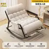 Sillón reclinable mecedora para adultos, doble propósito para sentarse y dormir, nuevo modelo de silla para siestas para balcón, uso en casa, sillón reclinable perezoso de ocio