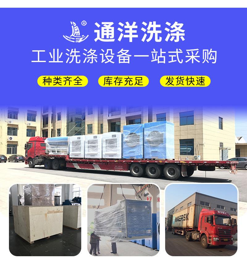 1-GX-100工业洗衣机_12.jpg