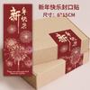 Caja de Avión Feliz Año Nuevo Pegatina Cuadrada Sello para Caja de Regalo Larga Etiqueta Decorativa Bolsa de Regalo para Festival de Primavera Papel de Pegatina