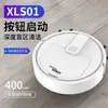 Regalo de drenaje de bajo costo robot barredor totalmente automático succión barrido arrastre perezoso inteligente tres en uno barredora mini