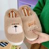 Cómodas y Cálidas Zapatillas de Algodón de Suela Gruesa con Dibujos Animados Lindos para Pareja de Celebridades de Internet para Otoño e Invierno para Hombre y Mujer
