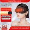 Massageador de Olhos Compressa Quente Dispositivo de Proteção para os Olhos Portátil Gelo Compressa Quente Sombreamento Acalmante Fadiga Recarregável Transfronteiriço Máscara de Olhos 3D