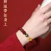 Pulseira de Cinnabar dos Cinco Deuses da Fortuna autêntica de alto teor para homens e mulheres fabricante de presentes pode substituir Ano Novo do Dragão