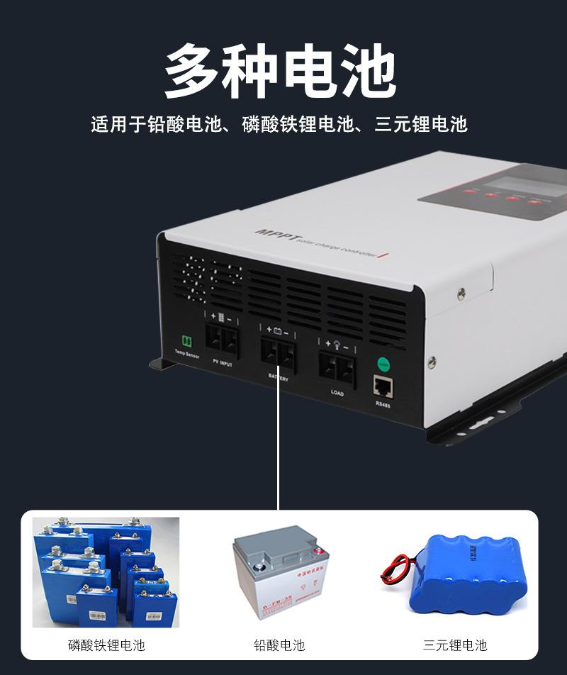 MPPT-T-详情3.31_09.jpg