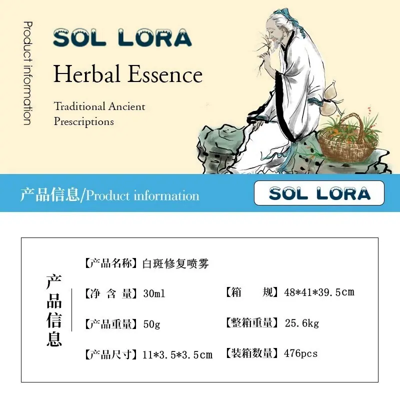 白班