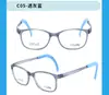 Nuevo marco de gafas para miopía infantil de tomate al por mayor Zeiss pequeño paraíso marco de gafas especial para prevención y control marco de gafas anti luz azul