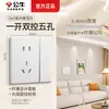 G60 Ultra-delgado Viento Crema Crepúsculo Nieve Blanca Toro Panel de Enchufe de 5 Orificios Interruptor de Pared 86 Oculto Doble Control Múltiple productos genuinos